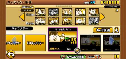 コメント画像