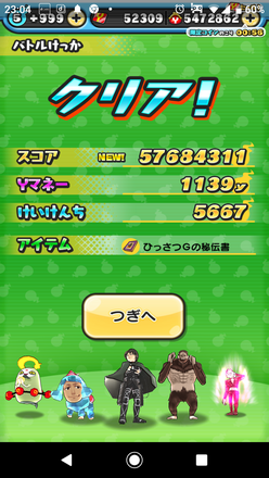 コメント画像