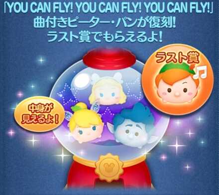 ピックアップガチャアイキャッチ