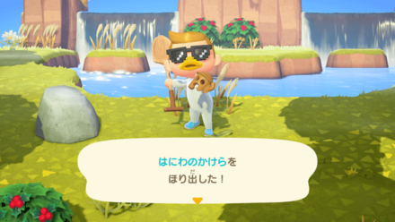 はにわのかけらの入手方法