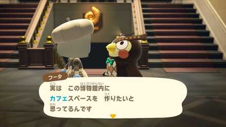 博物館のフータから喫茶店の話を聞く