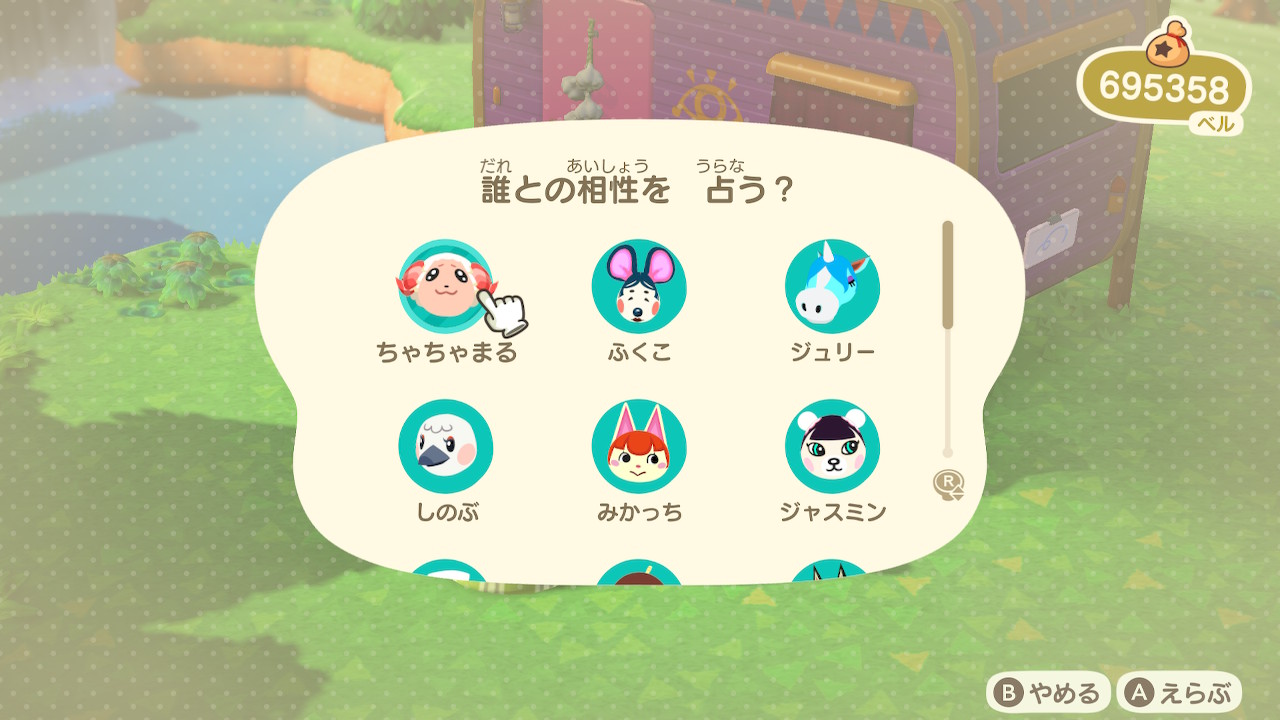 ハッケミィの画像