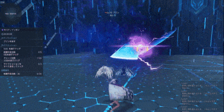 ハンターアーツアヴェンジf