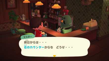 あつ森の喫茶店でテイクアウトできるようになる画像