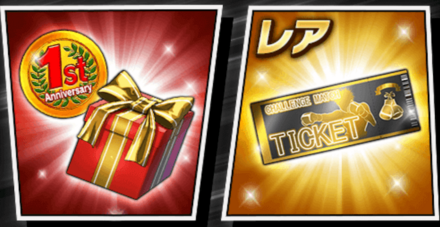 「1周年記念！鴨川式地下特訓」