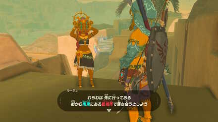 ブレワイの雷鳴の兜