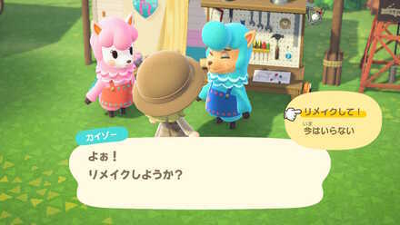 リサとカイゾー