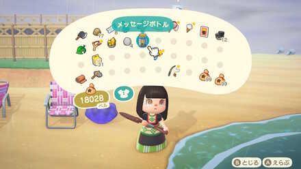 ボトルから入手