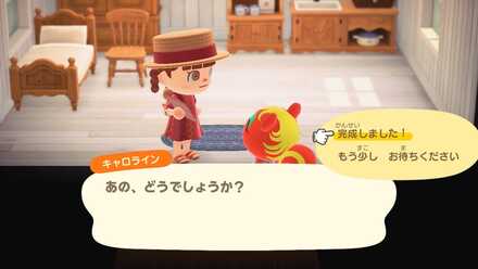 コーディネートが完成したらお客様に報告して完成画像