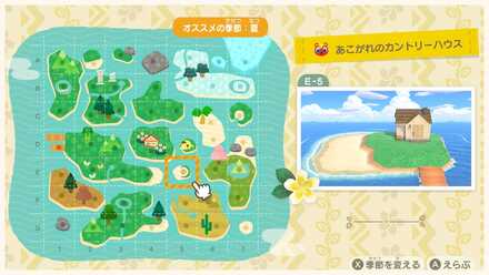 お客様の希望に合った土地を選択する画像