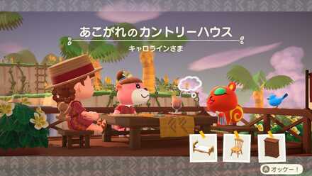 お客様からコーディネートのイメージを伺う画像