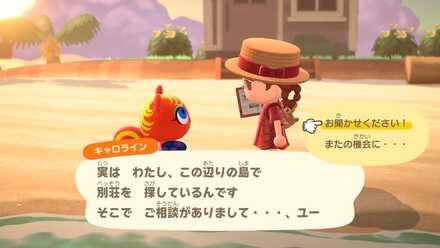 お客様に別荘作りの営業をかける画像