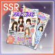 乃木坂雑誌【Rank60】の画像