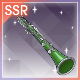 クラリネット【Rank60】の画像