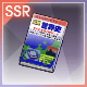 歴史書【Rank40】の画像
