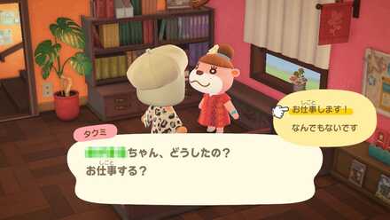 タクミの所へ行き「お仕事します!」を選ぶ