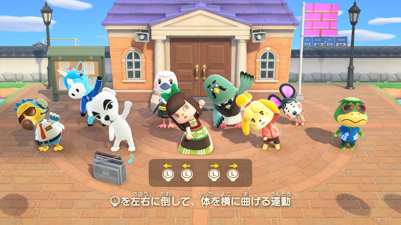 ラジオ体操のやり方