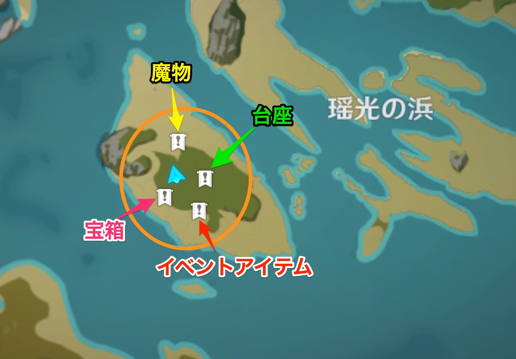 瑶光の浜