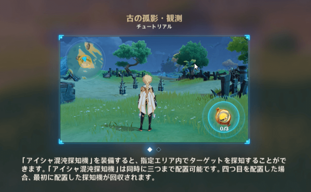 指定のエリア