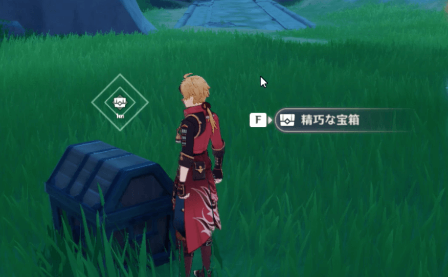 宝箱