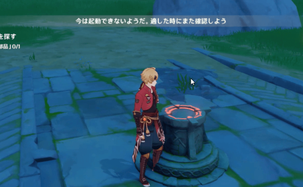 謎の装置