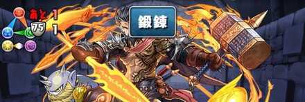 ヘパイストス花火