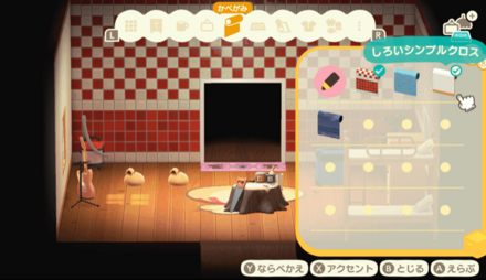 画面の奥側がアクセントウォールになる