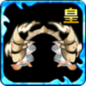 シラヌイ・ギアの画像