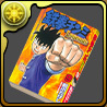 鉄拳チンミLegendsの単行本9巻【チンミ】の画像