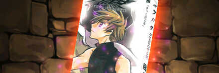 【8025】ツバサの単行本27巻【小狼】