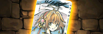 【8024】ツバサの単行本2巻【サクラ】