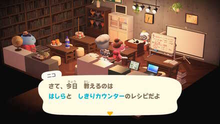 ニコからレシピを教わる