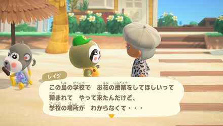 レイジの出現するタイミング