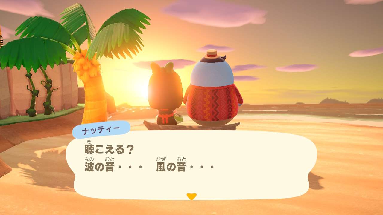 ナッティーと会話