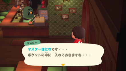 喫茶店に51回通う