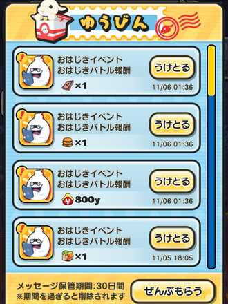 コメント画像