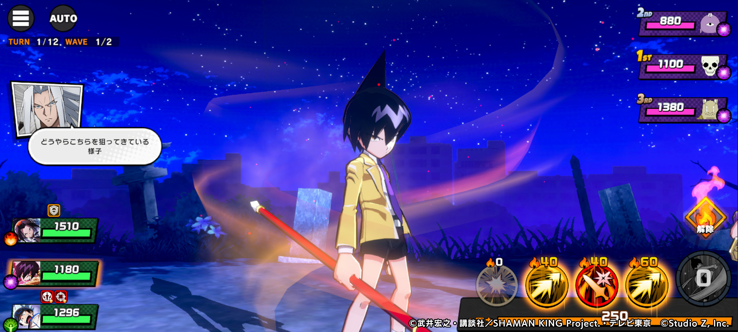 21 11 09 ふんクロ Tvアニメ Shaman King 初の公式スマホ向けゲーム Shaman King ふんばりクロニクル を先行プレイ ゲームエイト