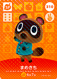 まめきちの画像