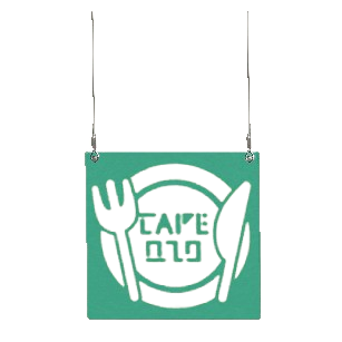 つりさげサインの料理プレートの画像