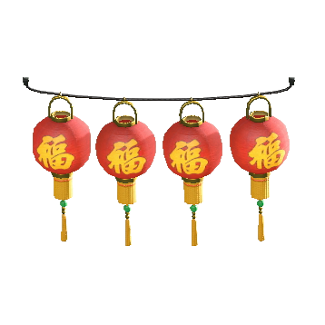 ちょうちんセットのゴールドの画像