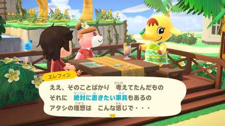 ハッピーホームパラダイスレビュー①