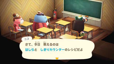 学校を解放後日付を跨いでお仕事に行く