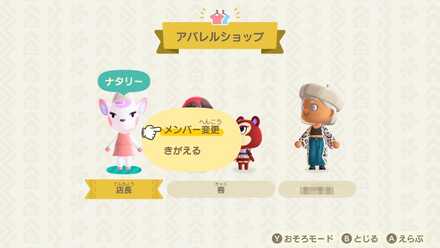 アパレルショップ