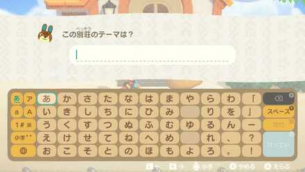 ハピパラ引っ越し画像