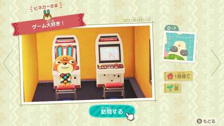 ハピパラ引っ越し画像