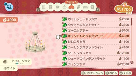 ポキ家具お取り寄せ方法