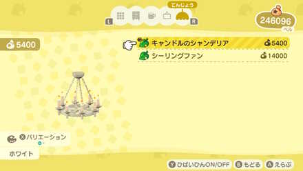 カタログに追加