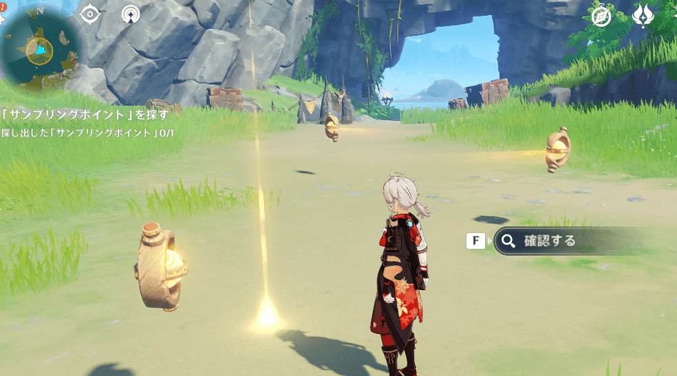 装置を見つける