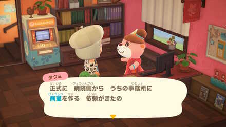 病院に寄付すると増築できる