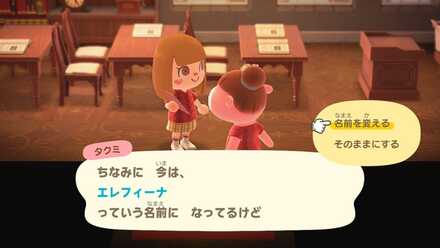 施設の作り直し画像